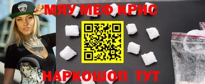 первитин Лесосибирск