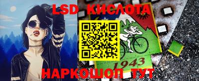 первитин Лесосибирск