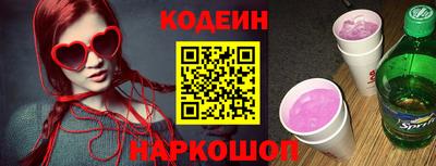 марки nbome Ликино-Дулёво