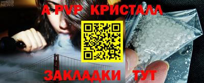 мефедрон Ливны