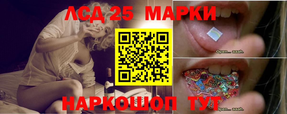 Череповец  Лсд 25 экстази  Вход с VPN  Лсд 25 экстази кислота 