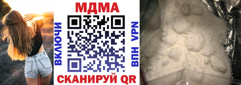 MDMA crystal  где можно купить наркотик  Череповец 