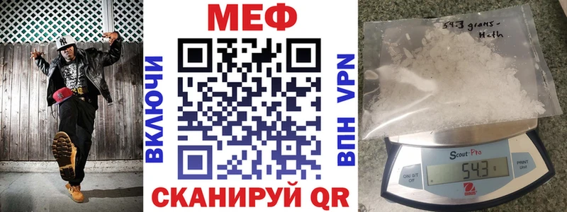 где купить наркоту  Череповец  Меф VHQ 