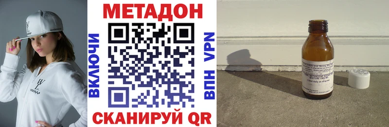 где продают наркотики Череповец МЕТАДОН белоснежный