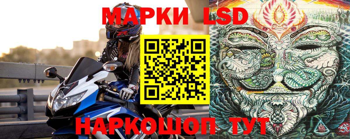 Череповец  Марки N-bome 1,8мг  Вход с VPN 