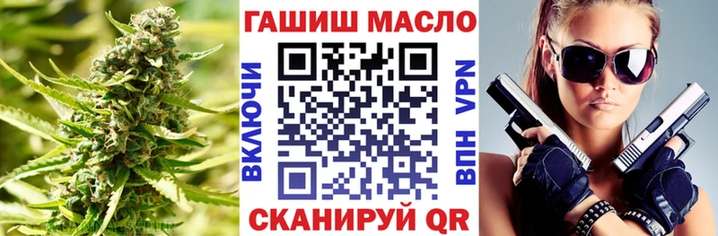 Дистиллят ТГК THC oil  купить наркотик  Череповец 