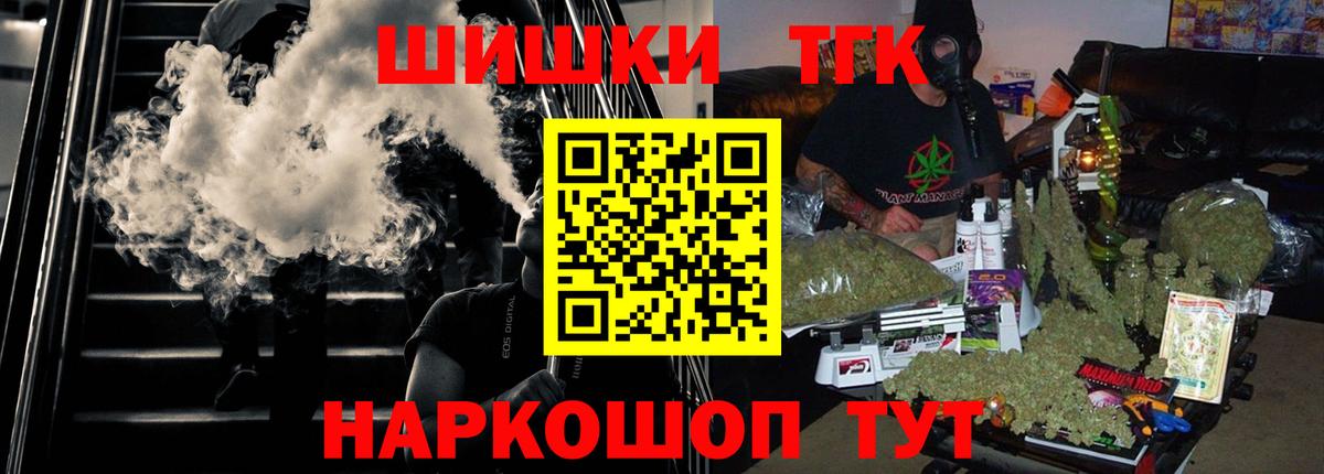 Канабис марихуана  Вход с VPN  Канабис гибрид  Череповец  Канабис семена 