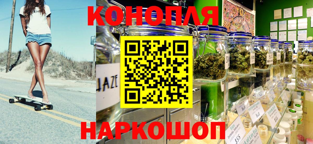 Шишки марихуана семена Череповец